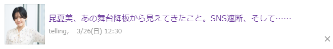 名前で思い出す「MJP(マジェスティックプリンス)」w 名前で思い出す「MJP(マジェスティックプリンス)」w