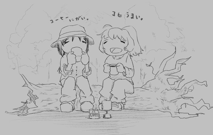 ホッと一息。#GirlsLastTour ホッと一息。#GirlsLastTour