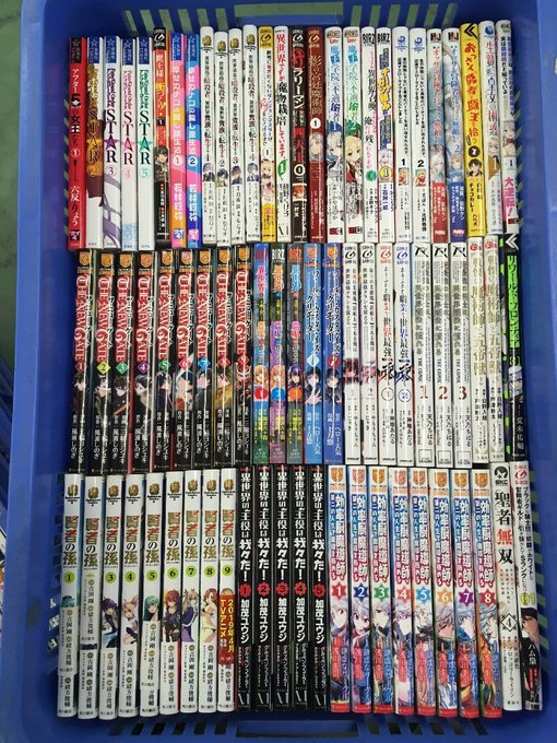 異世界系 コミック 70冊 以上 真の仲間 暗殺貴族 ありふれた職業で世界最強 賢者の孫 異世界の主役は我々だ 他 まと 異世界系 コミック 70冊 以上 真の仲間 暗殺貴族 ありふれた職業で世界最強 賢者の孫 異世界の主役は我々だ 他 まと
