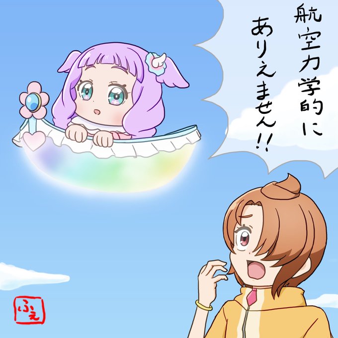 ツバサくん、エルちゃんのコレも大概航空力学的にありえないと思うんですが、スカイランドの技術だろうからOKってことですかね ツバサくん、エルちゃんのコレも大概航空力学的にありえないと思うんですが、スカイランドの技術だろうからOKってことですかね