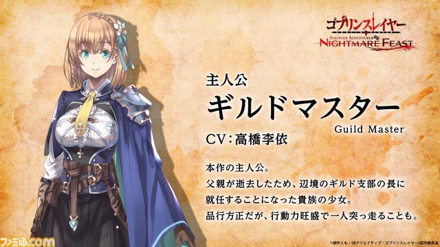 ゴブスレの世界観だと速攻で食い物にされるみたいな設定してる。 ゴブスレの世界観だと速攻で食い物にされるみたいな設定してる。