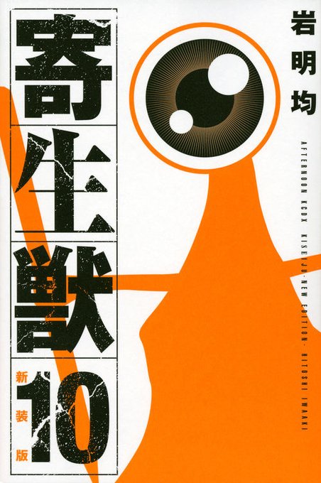 書泉オンラインより、コミック全巻セットのお知らせ（予告編）。来週前半には、こんなタイトル含む10作品が登場予定。ぜひご覧