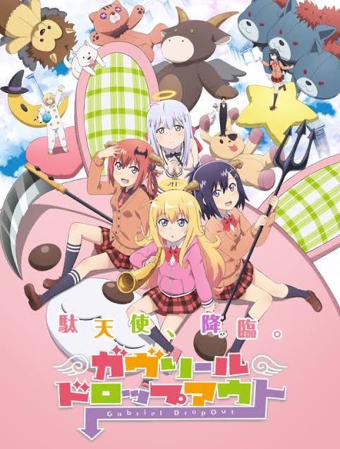 ガヴリールドロップアウトの2期制作はよ ガヴリールドロップアウトの2期制作はよ