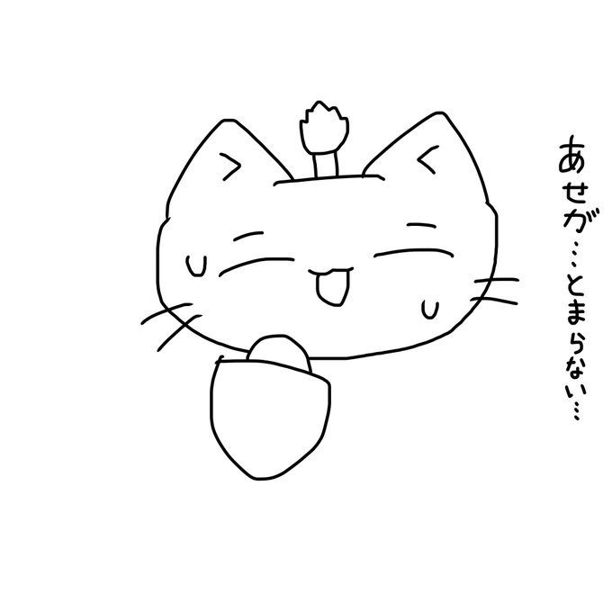#ねこねこ日本史殿…何かありましたか…? #ねこねこ日本史殿…何かありましたか…?
