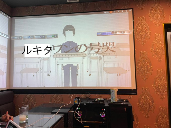 えーと、政宗くんのリベンジ見てたらルキタワンが1部のカラオケで流行ってましたえ? えーと、政宗くんのリベンジ見てたらルキタワンが1部のカラオケで流行ってましたえ?