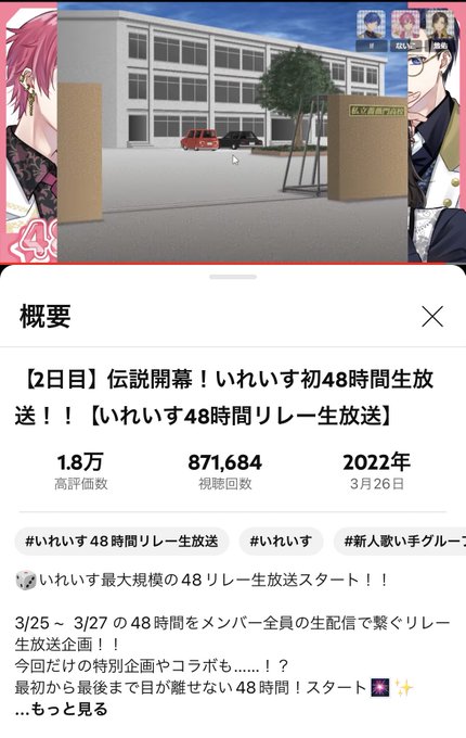 え?伝説の学園ハンサムから1年経ってるってガティ? え?伝説の学園ハンサムから1年経ってるってガティ?
