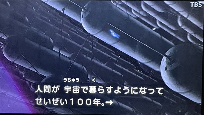 ゾルタンの言葉ほんと今までのシリーズの敵に聞かせてやりたい #ガンダムNT ゾルタンの言葉ほんと今までのシリーズの敵に聞かせてやりたい #ガンダムNT