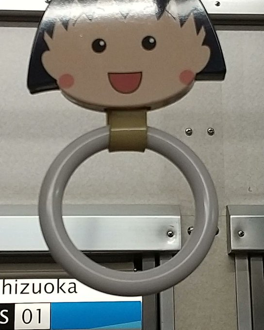 ちびまる子ちゃんラッピング電車ラストランです#静岡鉄道 #ちびまる子ちゃんラッピング電車ラストラン 