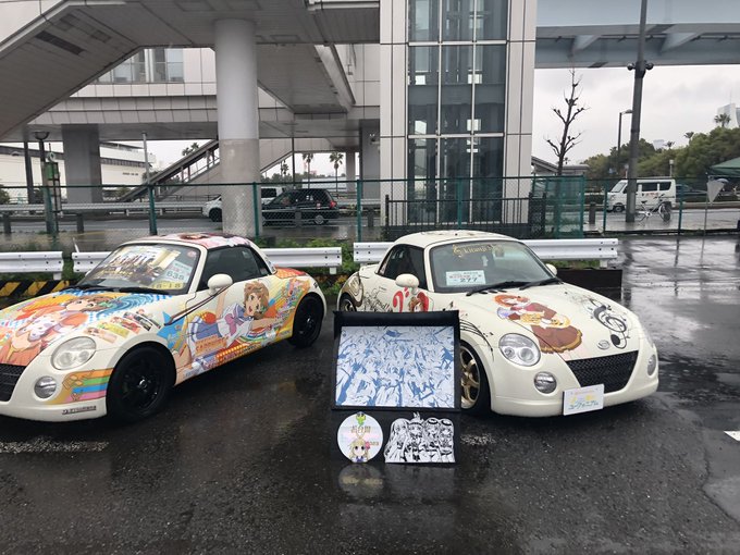 今日は痛車天国で念願の響け！ユーフォニアム並べで6台並べれて良かったです！雨でコンディションが最悪でしたが手切りカッティ