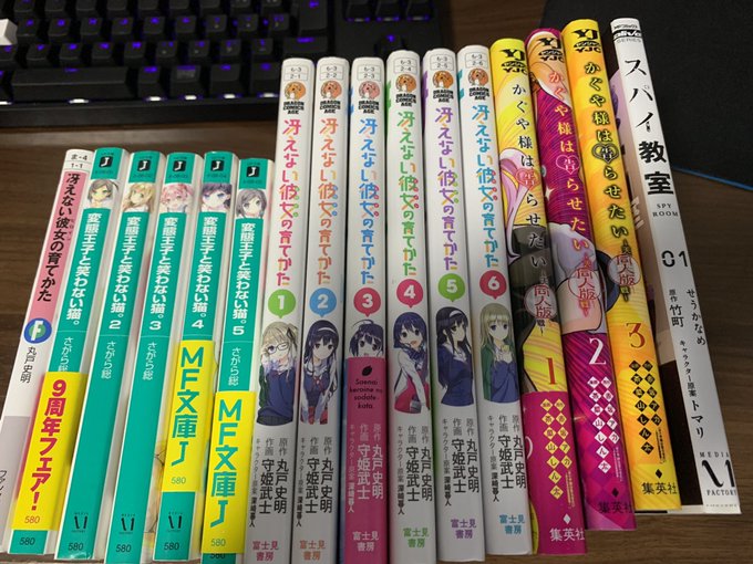 今日買ってきた本たち変態王子と笑わない猫。おもろいて良く聞くから買ってみた! 今日買ってきた本たち変態王子と笑わない猫。おもろいて良く聞くから買ってみた!