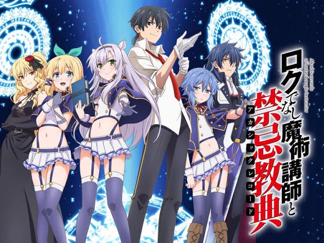 『ロクでなし魔術講師と禁忌教典』全話見ました!どうしてこうなった。原作大好きです。普段はロクでなしのダメ人間であるグレン 『ロクでなし魔術講師と禁忌教典』全話見ました!どうしてこうなった。原作大好きです。普段はロクでなしのダメ人間であるグレン