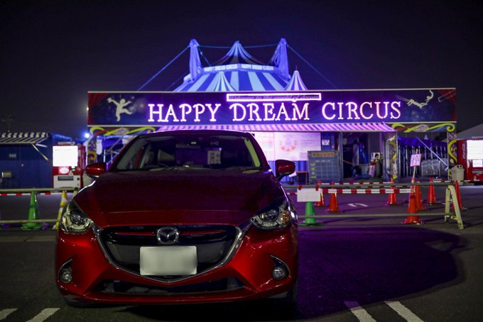 サーカスで…さぁカステラを食べよう😋🍩僕らの町にサーカスがやって来たよ✨🎪ダンボいるかなぁ🐘🤡ダンボみたいな大き サーカスで…さぁカステラを食べよう😋🍩僕らの町にサーカスがやって来たよ✨🎪ダンボいるかなぁ🐘🤡ダンボみたいな大き