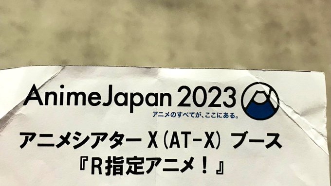 AnimeJapan 2023のAT-XブースのR指定アニメ!のトークショーに参加。番組レギュラーのROLANDさんが出 AnimeJapan 2023のAT-XブースのR指定アニメ!のトークショーに参加。番組レギュラーのROLANDさんが出