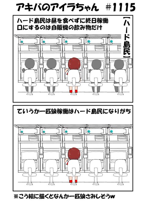 #アイランド秋葉原3月27日(月)☀️アイランド予報☔️【メルマガ】■やばたにえん【誕生日】■ミリオン桜守■悠木碧さん響 #アイランド秋葉原3月27日(月)☀️アイランド予報☔️【メルマガ】■やばたにえん【誕生日】■ミリオン桜守■悠木碧さん響