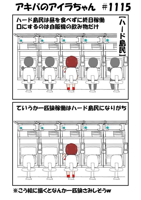 #アイランド秋葉原3月27日（月）☀️アイランド予報☔️【メルマガ】■やばたにえん【誕生日】■ミリオン桜守■悠木碧さん響