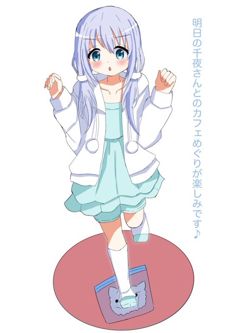 #gochiusaティッピー(ぬいぐるみ)を圧縮するチノちゃん #gochiusaティッピー(ぬいぐるみ)を圧縮するチノちゃん