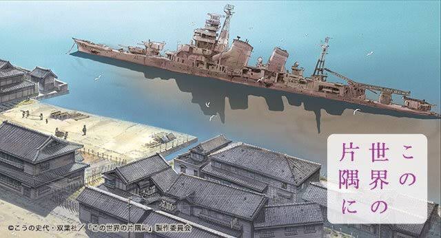 この世界の片隅にを見た後にいつ海最終話を見ると心にくるものがありますよ この世界の片隅にを見た後にいつ海最終話を見ると心にくるものがありますよ