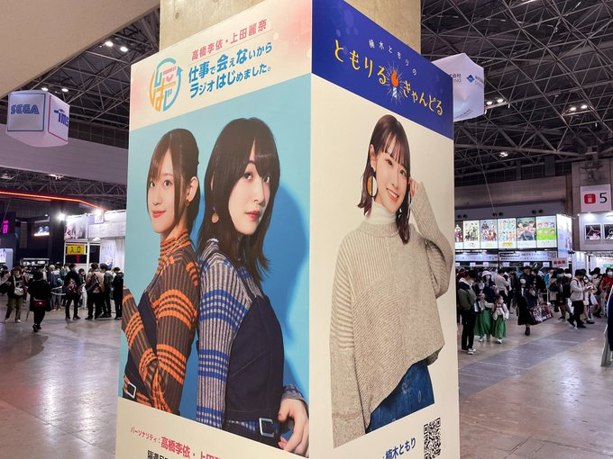 個人的に大の推し二人が並んでるのがグッときました🥳メルヘンメドヘン以来のうえしゃま、ともりるの本格共演となるチェンソーマ 個人的に大の推し二人が並んでるのがグッときました🥳メルヘンメドヘン以来のうえしゃま、ともりるの本格共演となるチェンソーマ