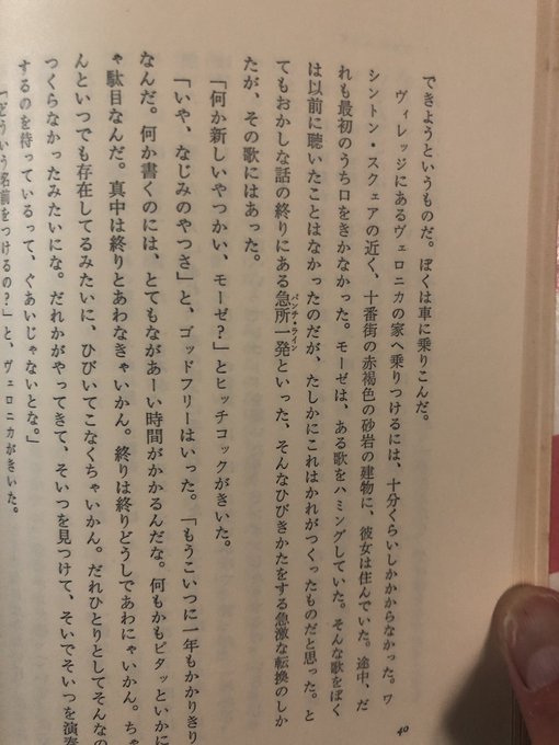 「ジャズ・カントリー」は、冒険の始まりや歩き方を描いた本で、訳も読みやすい。時代的にサングラスを黒眼鏡と訳したりしている