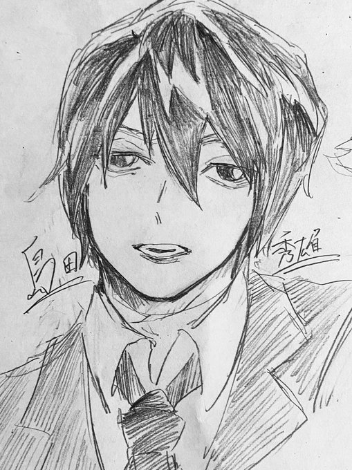 島田 #寄生獣 #いらすと #art #illustrationart #絵 島田 #寄生獣 #いらすと #art #illustrationart #絵