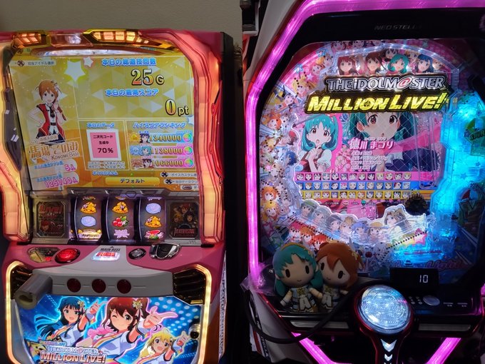 新台入替完了しました🥰えとたまに比べてファンの音もリール音もかなり静かでよさそうです一人で遊ぶ分には大丈夫そうですがボタ 新台入替完了しました🥰えとたまに比べてファンの音もリール音もかなり静かでよさそうです一人で遊ぶ分には大丈夫そうですがボタ