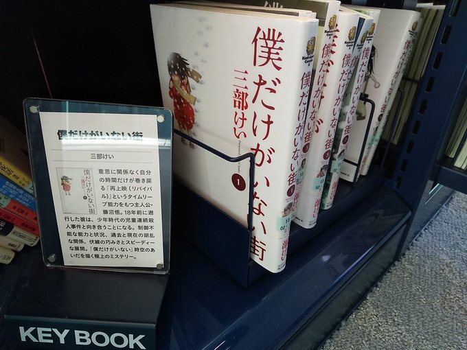 『何事もない日常の中で　それぞれの人間の周りでは常に“何か”が起き続けている。その中で“何を拾うか”は重要なことだ』僕だ