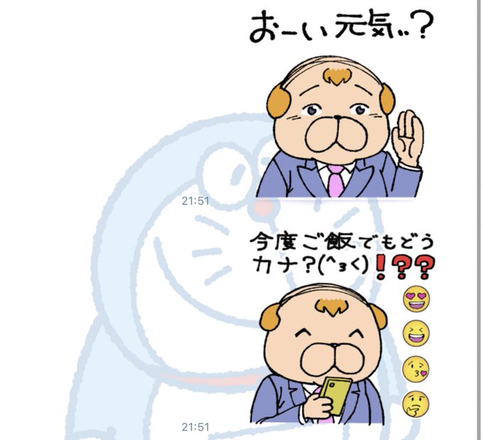 やっぱりアザゼルさんのスタンプが○ 