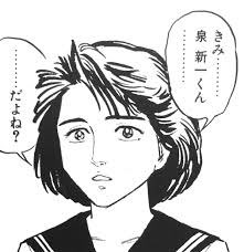 久しぶりに寄生獣を読みたくなってきた。主人公のヒロインがタイプだ1番好きなのは後藤だけどwあの強さはヤバかった 久しぶりに寄生獣を読みたくなってきた。主人公のヒロインがタイプだ1番好きなのは後藤だけどwあの強さはヤバかった