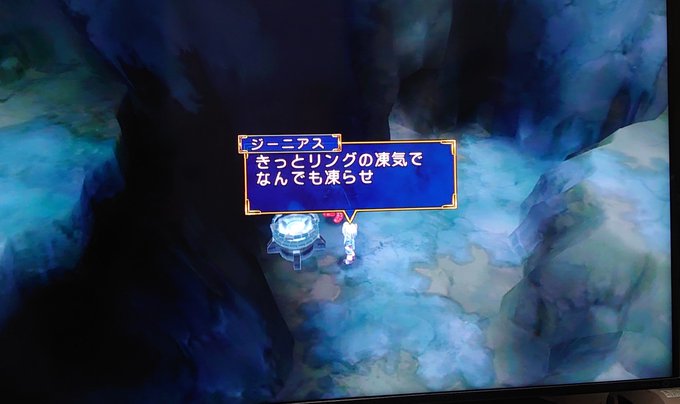 【テセアラ編】まぁ、もし凍っても素早くファイアボールすればなんとかなるっしょ!#テイルズオブシンフォニアリマスター 【テセアラ編】まぁ、もし凍っても素早くファイアボールすればなんとかなるっしょ!#テイルズオブシンフォニアリマスター
