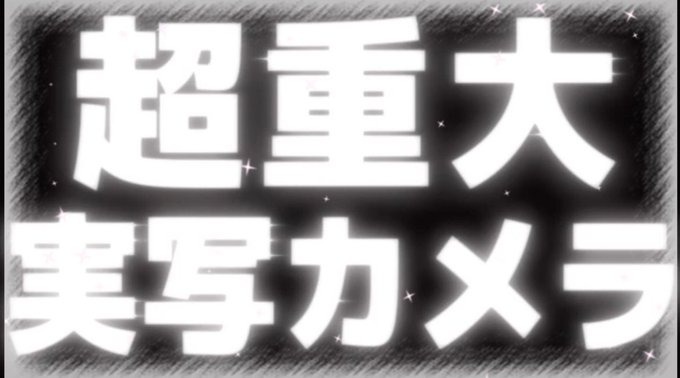 #KnightA48時間リレー生放送 ꒰ 2023.3.26. 20:00~完走 ꒱配信お疲れ様でした!!そして48 #KnightA48時間リレー生放送 ꒰ 2023.3.26. 20:00~完走 ꒱配信お疲れ様でした!!そして48