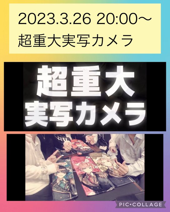 #KnightA48時間リレー生放送 #KnightA2週目の48時間リレー生放送完走おめでとうございます㊗️🎉🎊✨👏 #KnightA48時間リレー生放送 #KnightA2週目の48時間リレー生放送完走おめでとうございます㊗️🎉🎊✨👏