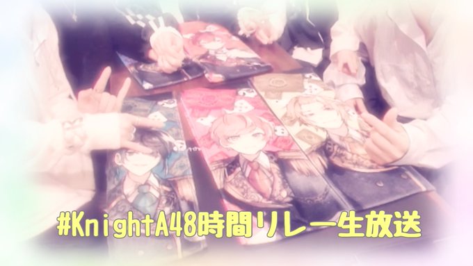 48時間リレー2週目完走おめでとうございます✨そしてお疲れさまでした。実写での王様ゲームは最高でした⸝⸝ʚ̴̶̷̆_ʚ̴ 48時間リレー2週目完走おめでとうございます✨そしてお疲れさまでした。実写での王様ゲームは最高でした⸝⸝ʚ̴̶̷̆_ʚ̴