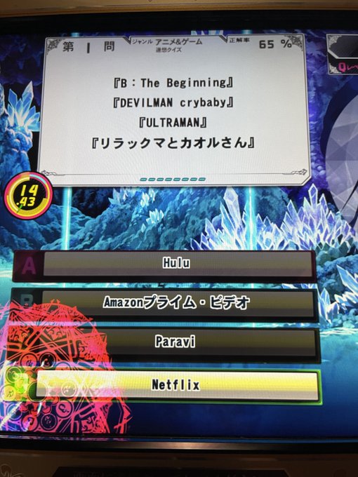 LOST SONGがヒントに無くて泣いてる LOST SONGがヒントに無くて泣いてる
