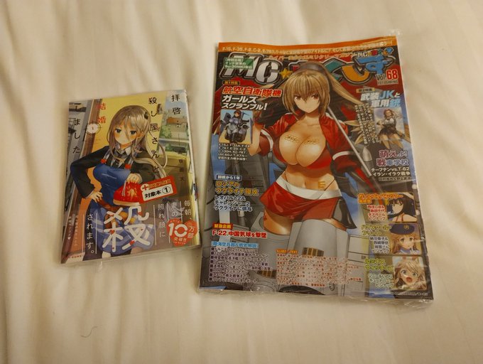 本日の戦利品その2初のメロンブックス実店舗「MC☆あくしず」と前から気になっていた「背景殺し屋さんと結婚しました」を購入 本日の戦利品その2初のメロンブックス実店舗「MC☆あくしず」と前から気になっていた「背景殺し屋さんと結婚しました」を購入