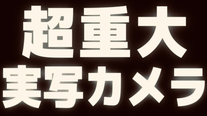 。.ꕤ2023/3/26 20:00~ #KnightA 全体配信ꕤ.。48 。.ꕤ2023/3/26 20:00~ #KnightA 全体配信ꕤ.。48