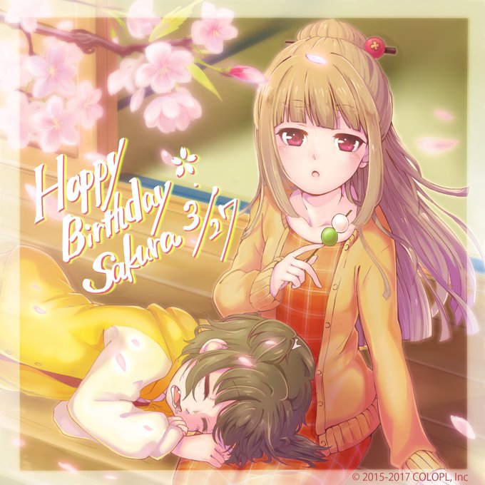 今日は藤宮桜のお誕生日🍡🍵🌸𓏸𓈒𓂃 𝙷𝚊𝚙𝚙𝚢 𝙱𝚒𝚛𝚝𝚑𝚍𝚊𝚢 𓂃𓈒𓏸 #藤宮桜生誕祭2023#藤宮桜生誕祭 #バトガ 今日は藤宮桜のお誕生日🍡🍵🌸𓏸𓈒𓂃 𝙷𝚊𝚙𝚙𝚢 𝙱𝚒𝚛𝚝𝚑𝚍𝚊𝚢 𓂃𓈒𓏸 #藤宮桜生誕祭2023#藤宮桜生誕祭 #バトガ