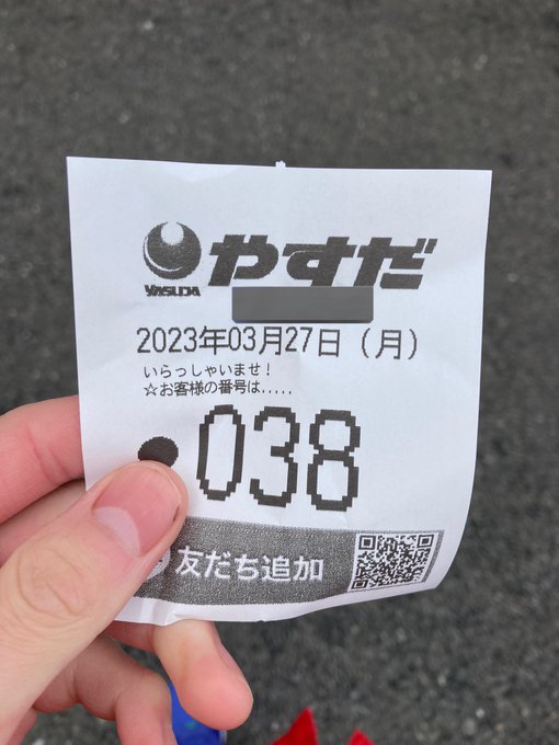 100人くらい?いてこの番号はまあまあやな🤣地獄少女かリゼロの予定です😊 100人くらい?いてこの番号はまあまあやな🤣地獄少女かリゼロの予定です😊