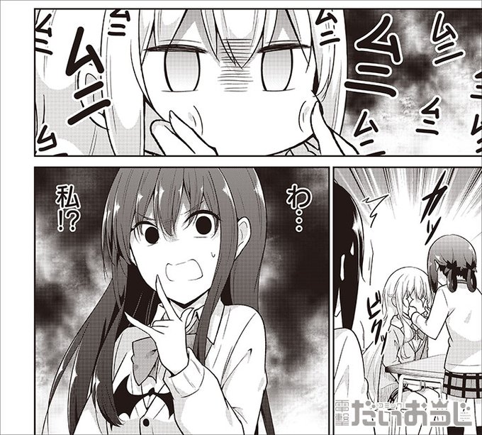 『コミック電撃だいおうじVOL.115』本日発売!✨ うかみが描く『ガヴリールドロップアウト』掲載☆#daiohg #g 『コミック電撃だいおうじVOL.115』本日発売!✨ うかみが描く『ガヴリールドロップアウト』掲載☆#daiohg #g