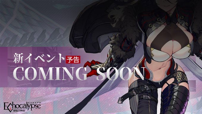 【イベント予告】はじめて任務を遂行するヨルムンガンドは、情報収集のためにバーに潜入した。自信満々な様子の彼女だが、無事に 【イベント予告】はじめて任務を遂行するヨルムンガンドは、情報収集のためにバーに潜入した。自信満々な様子の彼女だが、無事に