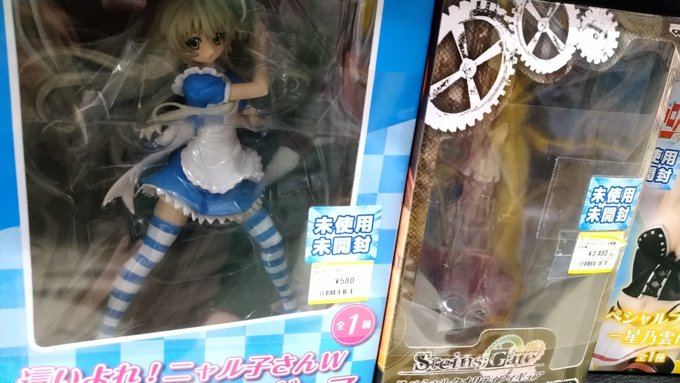 プライズにしては保存状態の良さげなニャル子さん プライズにしては保存状態の良さげなニャル子さん