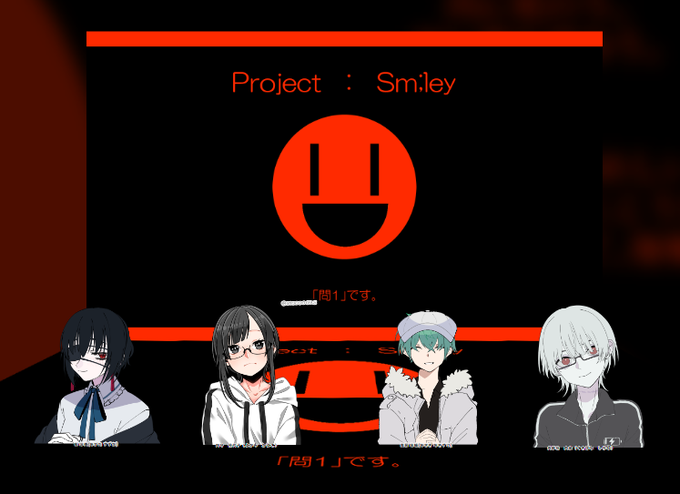 「Project:Sm;ley」 iku様KP Ozwalt.PL ひつぎさんPL いもいもさんPL ねずみさんPL な 「Project:Sm;ley」 iku様KP Ozwalt.PL ひつぎさんPL いもいもさんPL ねずみさんPL な