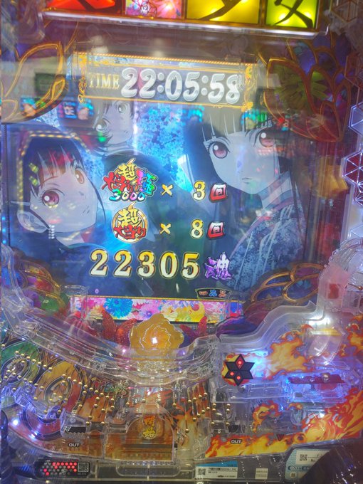 地獄少女の格好パチンコ出玉スピードヤバい 地獄少女の格好パチンコ出玉スピードヤバい