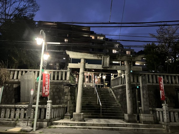 汐入駅へ向かうべく子之神通りを降り、これまたご無沙汰していた😅子之神社さまへ拝礼。「hitotose」当時に奉納されたポ