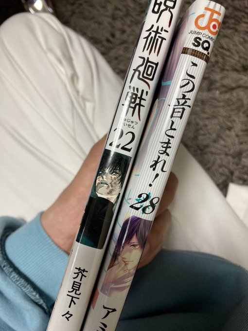 久しぶりに漫画買った!この音とまれ!めっちゃ好きだから、誰かに読んで欲しい笑笑 久しぶりに漫画買った!この音とまれ!めっちゃ好きだから、誰かに読んで欲しい笑笑