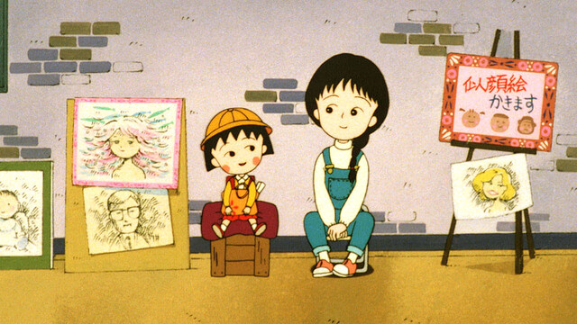 【隠れた名作】映画『ちびまる子ちゃん わたしの好きな歌』Netflixで4月より配信同作は1992年に劇場公開され、VH 【隠れた名作】映画『ちびまる子ちゃん わたしの好きな歌』Netflixで4月より配信同作は1992年に劇場公開され、VH