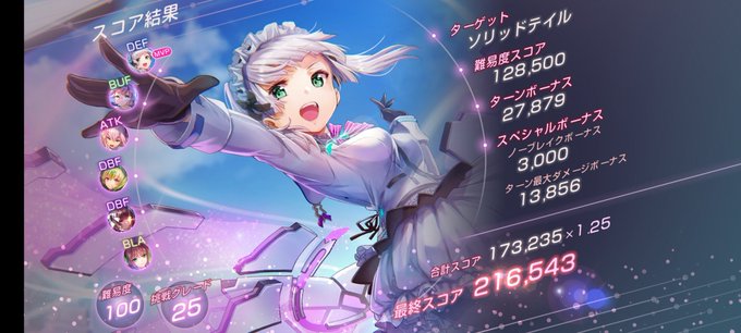 あ、ロリータチャレンジ1パーティ目3、3、2、1、1、無凸でしたもな主軸は難しい2パーティ目は突き詰めたら出しますラスト あ、ロリータチャレンジ1パーティ目3、3、2、1、1、無凸でしたもな主軸は難しい2パーティ目は突き詰めたら出しますラスト