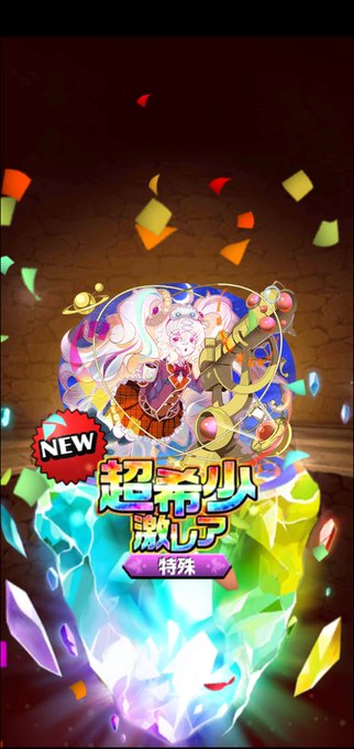 コラボ交換のハイパーチケットはニャル子( oㅂo )Twitterキャンペーンのハイパーチケットは大天使アズニャン( o コラボ交換のハイパーチケットはニャル子( oㅂo )Twitterキャンペーンのハイパーチケットは大天使アズニャン( o