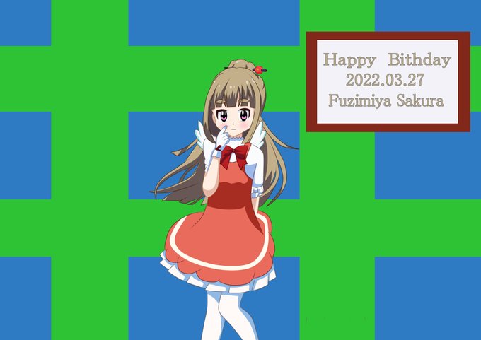 桜さん、誕生日おめでとうございます。過去絵を載せます。(≧▽≦)/🎉#バトガ #藤宮桜生誕祭 #藤宮桜生誕祭2023 桜さん、誕生日おめでとうございます。過去絵を載せます。(≧▽≦)/🎉#バトガ #藤宮桜生誕祭 #藤宮桜生誕祭2023