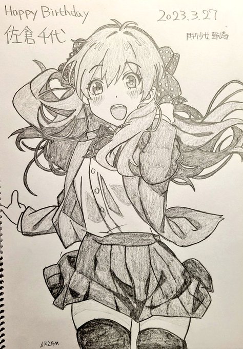 3月27日は千代ちゃんの誕生日♥️野崎君の事が大好きなミニマムな女の子♥️リボンと黒ニーソ可愛い(*´ー`*)Happy 3月27日は千代ちゃんの誕生日♥️野崎君の事が大好きなミニマムな女の子♥️リボンと黒ニーソ可愛い(*´ー`*)Happy