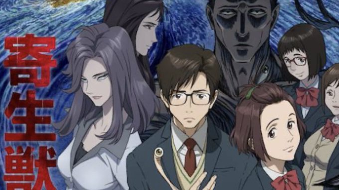 寄生獣がアニメ化されているのを昨日知ってずっとアニメ観てた俺は何て情弱だったんだ…ありがとうUネクスト!田村が赤ちゃんを 寄生獣がアニメ化されているのを昨日知ってずっとアニメ観てた俺は何て情弱だったんだ…ありがとうUネクスト!田村が赤ちゃんを